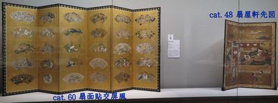 cat.60《扇面貼交屏風》、cat.48《扇屋軒先図》